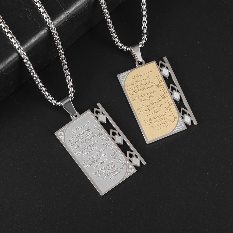 Kids Quran Toys - Collier arabe en acier inoxydable Ayatul