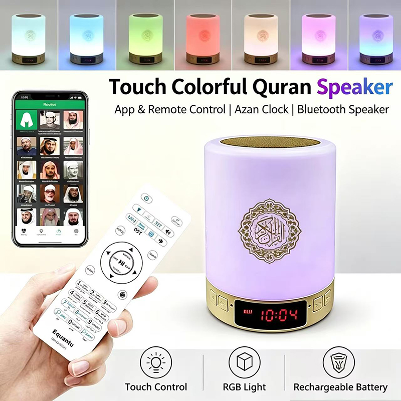 Kids Quran Toys - Veilleuse Coranique Musulmane Arabe, Horloge Azan,