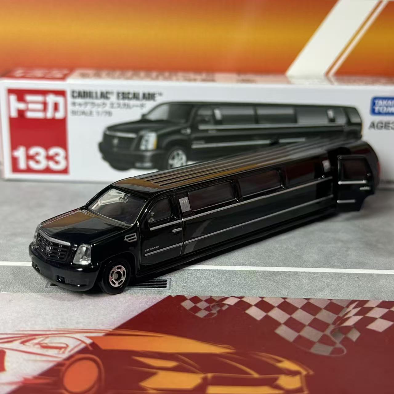 Kids' Toys - Takara Tomy Tomica No.133 Cadillac Escalade