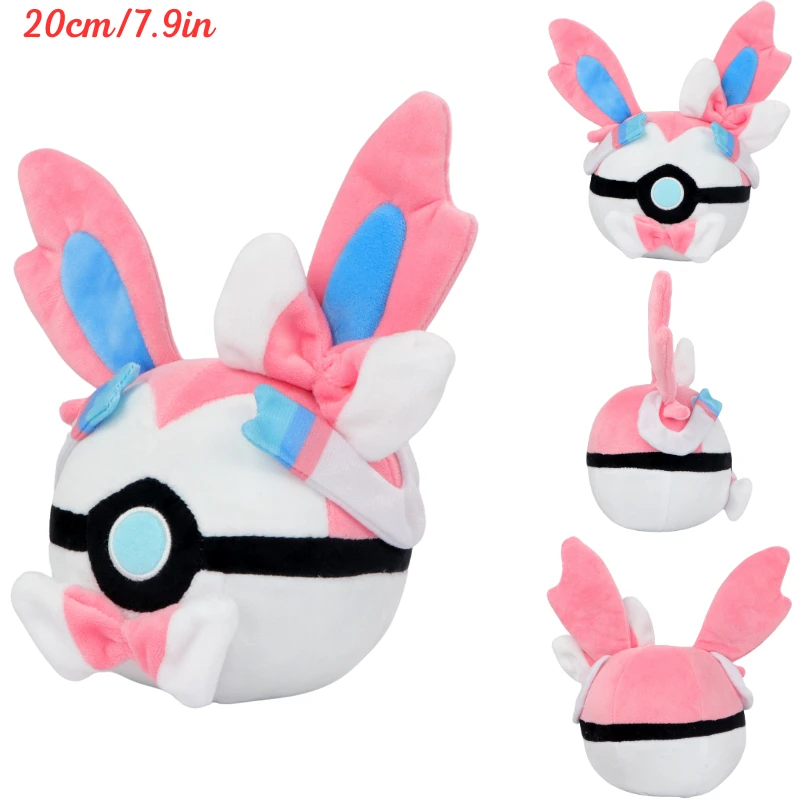 Peluche Pokemon Pokeball migno - Kids Toys Japan avis et prix