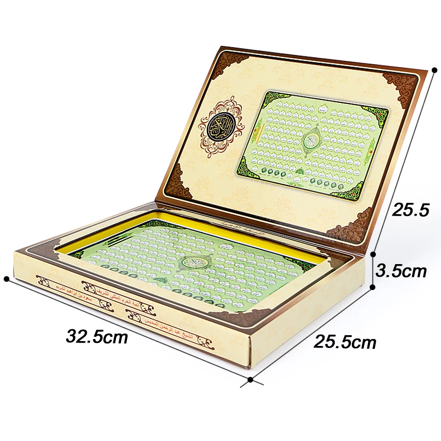 Al-Huda coran tablette électro - Kids Quran Toys avis et prix