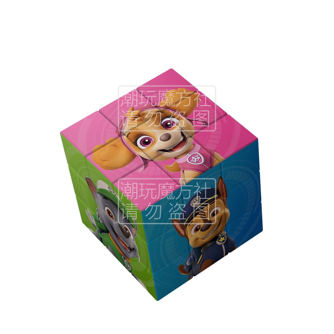 Mini porte-clés cube magique 3 - Kids Toys Quality avis et prix