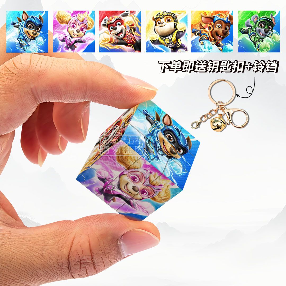 Mini porte-clés cube magique 3 - Kids Toys Quality avis et prix