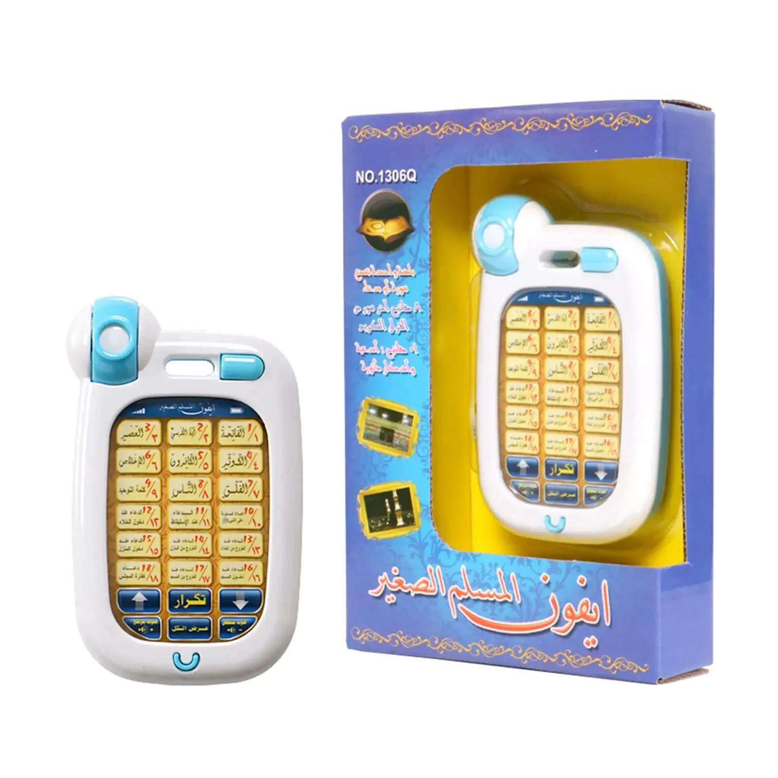 Jouets de téléphone islamique  - Kids Quran Toys avis et prix