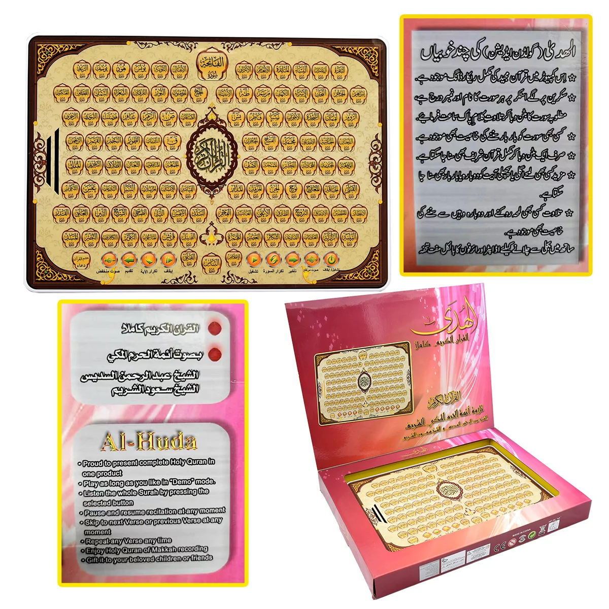 Jouet d'apprentissage électron - Kids Quran Toys avis et prix