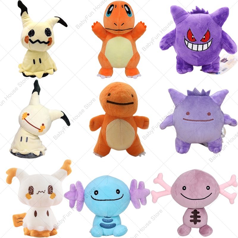 Jouets en peluche Pokemon Q Ve - Kids Toys Japan avis et prix