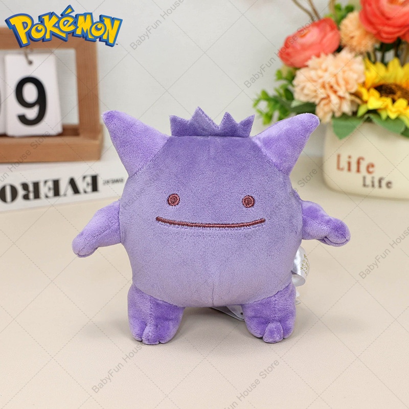 Jouets en peluche Pokemon Q Ve - Kids Toys Japan avis et prix
