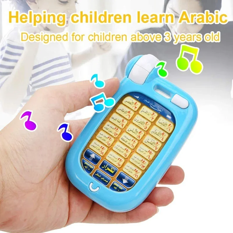 Jouets éducatifs coraniques ar - Kids Quran Toys avis et prix
