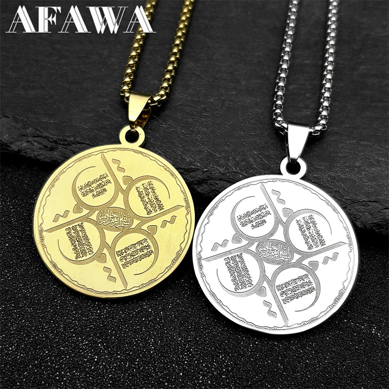 Islam Coran Allah Dieu Médaill - Kids Quran Toys avis et prix