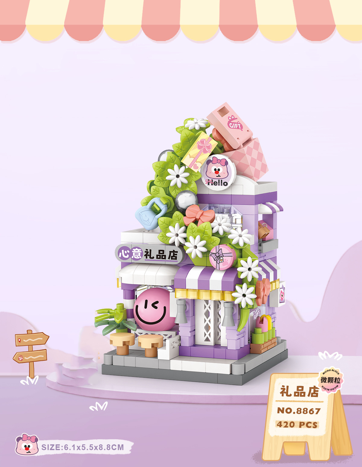 City Gift Snack Select Shop Na - Kids Toys Stores avis et prix